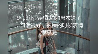  豹纹内裤，甜美少女，炮友操多毛小穴，骑乘位抽插，肥唇小骚逼，白丝美腿，低低呻吟超诱人