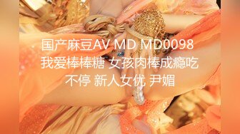 STP24209 良家学生妹 00后  苗条短发乖巧听话  黑丝足交啪啪 金童玉女性爱最佳伴侣 VIP2209