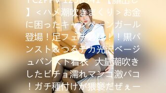 【绝版收藏】最近火爆推特人气露出女神FSS『冯珊珊』高价会员私拍流出 情趣黑丝套装午夜户外露出 高清1080P版