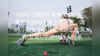 天美传媒 tmp 0048 世足球迷的较量 优娜