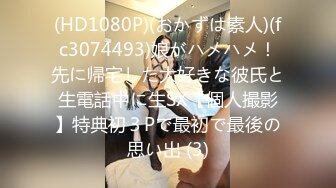 【新速片遞】  漂亮美眉69吃鸡啪啪 爽够了没有 你就会两个动作 不能情调一点 没有进去 累死我了 哥们不会抱操把妹子气坏了 发火了