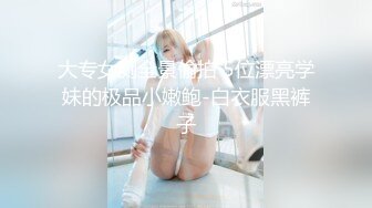 反差婊女友1