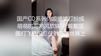 果冻传媒 91KCM-070 刚出道女演员试镜惨遭潜规则