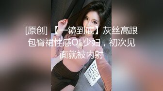 エッチな0930 外田優香里