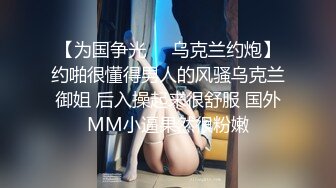 新婚人妻美少妇！弯屌猛男强力打桩内射【完整版48分钟已上传下面简阶】