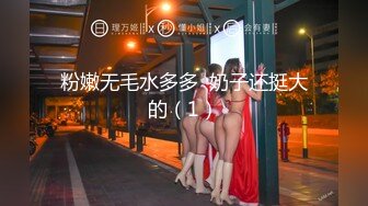 ✿纤纤美腿✿新交的99年女友，肉丝美腿小高跟诱惑拉满，美腿抗肩暴力后入小翘臀，不给射里面只能射骚臀上