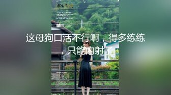 STP32131 还在哺乳期，清秀美人妻【庄青莼】，挤出奶水自己尝尝，无套内射，生过娃的女人已经彻底放开了