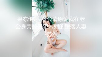 突发大瓜！上海车展又出大瓜，宾利女销售穿短裙下蹲走光，疑似未穿内裤