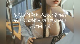 052_(no_sex)20230805_妤宝宝