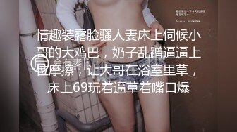 ❤️10个眼睛9个骚，还有一个在口交❤️高学历富家女 千金小姐 别人眼中的女神乖乖女 被带上项圈狗链，一边挨操一边被羞辱