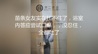 乌克兰网黄女神Mila Azul 长腿尤物尽显运动魅力 绝美身材自慰扣穴 比赤木晴子还甜！