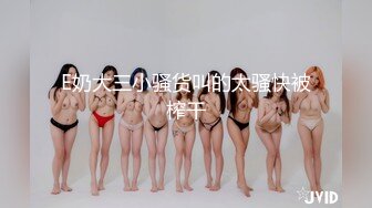 《人气 网红 私拍》露脸才是王道！万人追随业内第一女优Onlyfans著名大波女神吴梦梦剧情作品【厕所痴女勾引男同事3P】