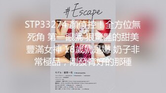 专攻良家 勾搭小家碧玉美少妇，极品轻熟女颜值极高，先接吻缠绵舔逼，操一半不让搞了！