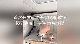 【AI换脸视频】杨幂 男友视角 给你爽翻天