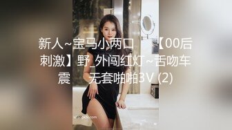 91制片厂 91CM-213❤️娘炮的蜕变下集❤️ 两女一男前舔后操 白晶晶 李丽