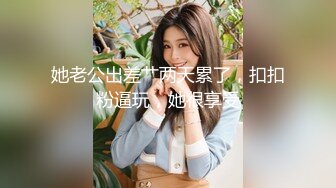 骚老婆被艹的冒白浆