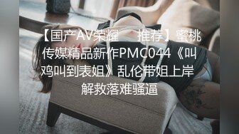 两按摩骚女激情4P，骑在身上调情扣穴