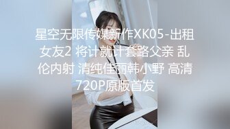 JDKR-054 小泽爱丽丝 混血女网友和我在酒店的第一次约会 精东影业