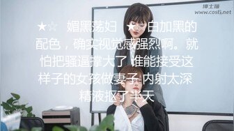 《百度云泄密》单位领导酒店潜规则新来的美女实习生 尝试操她的屁眼 (1)