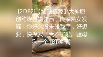 ㊙️反差萝莉小可爱㊙️软萌乖巧小母狗【咬一口软糖】清纯的外表，私下反差淫荡！就想被调教