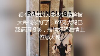 【OnlyFans】2023年亚籍女优 Ayakofuji 大奶风骚熟女刘玥等联动订阅，拍摄性爱订阅视频 女伴有白人也有亚洲人双女接吻 18