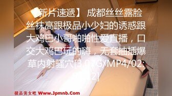  熟女阿姨偷情 爽不爽 宝贝 嗯 叫老公 穿着黑丝连体情趣衣和小伙69啪啪 操的好舒坦 老公叫不停