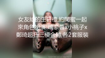 浪货麻友，约人打麻将人没到齐先在麻将室干了一炮