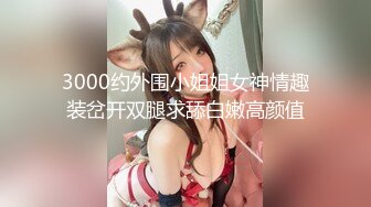 小敏儿 醉酒后的女上司 扣扣传媒 x 91Fans