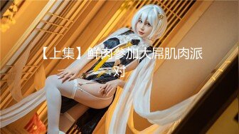 【新片速遞】2022-4-23【小狐狸娱乐】御姐范黑色网袜骚女，张开双腿揉搓骚穴，撩起裙子拉着手后入，镜头前猛操大屁股