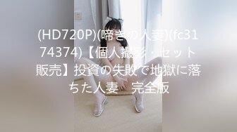 PMX077 色欲女学生妄想老师肉棒  #舒可芯的!