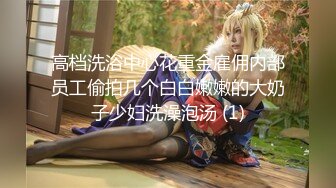 【新片速遞】 满背纹身哺乳人妻为了生活露脸直播激情啪啪大秀，小奶子一起挤喷奶水诱惑狼友，给大哥口交大鸡巴上位无套草