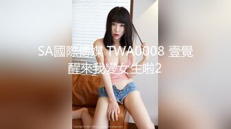 大神与漂亮侄女乱伦，买了个偸拍眼镜记录和小侄女第一次，差点被发现了