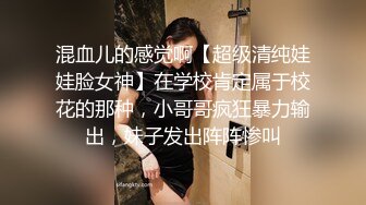 足疗店特别主动的少妇，主动下滑调戏，直接强操《下滑看少妇联系方式》