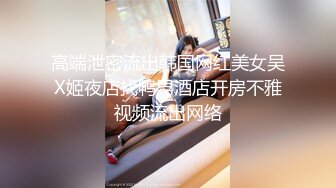  剧情演绎粉穴美女晚上叫男技师上门按摩，推奶有感觉要求做一做，脱掉丁字裤舔逼