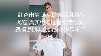 露脸女神究极泄密！爆炸无敌骚气舞蹈老师【尤秘书】私拍，足交口交被金主各种爆肏 (5)