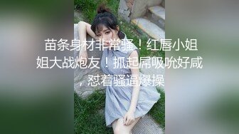 继续炮友2