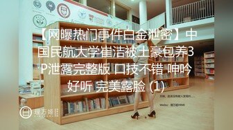 【精选极品良家】按摩店达人连续搞了俩妹子清秀嫩妹风骚少妇口交玩奶不亦乐乎！ (1)