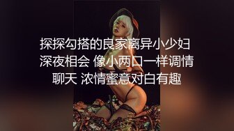 大战高挑身材176瑜伽教练