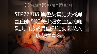 不做万人追淑女却要做金主的小母狗，女神【uares】被土豪爸爸圈养各种调教