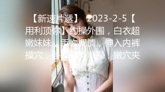 【新速片遞】 04年艺校妹妹！短发甜美颜值超顶！炮友酒店开房操逼，多毛肥穴自摸，按住双腿一顿抽插