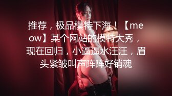 MD-0238.凌薇.欲女外送服务.5P激战淫穴火锅.麻豆传媒映画