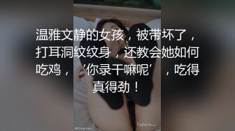 露脸，留学女神，蓝色丝袜，谁能顶住，后入啪啪表情的丰富骚得很