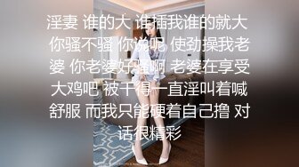 台湾JVID 性感小妖精【玟玟】家教老师诱惑学生 激情啪啪爆操