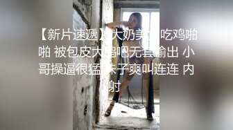 郑州富士康员工勾搭上的同事老婆趁其他同事出门在宿舍里就开炮玩69（续）