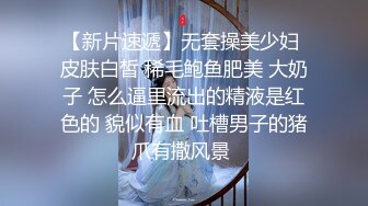 约操长发白领，5分05秒验证