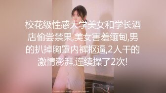  居家摄像头破解偷窥年轻夫妻各种姿势啪啪啪