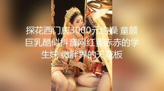 女上位 省力气 大姐在看电视