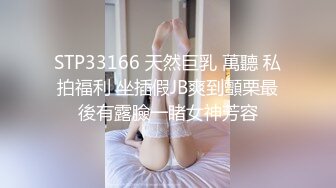 开裆黑丝加红肚兜骚妻，听声可射