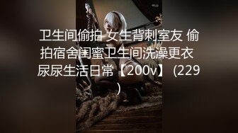 魅魔 清纯反差小母狗Twitter萝莉『蔡小熊』福利，可爱乖巧的小妹妹 怎么能这么烧呢？一线天白虎嫩穴自己插出白浆 下 (2)