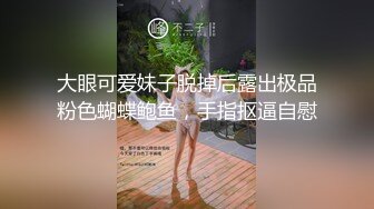 黑人老外享受黑丝外围女，老外见到娘们也是很激动啊，扒光衣服享受骚逼的口交，草逼很猛后入抽插直接干射